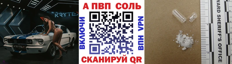 Названия наркотиков Михайловск Амфетамин МЕФ ГАШИШ КОКАИН СОЛЬ