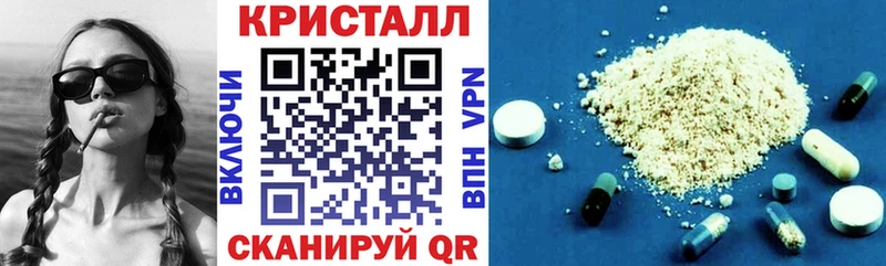 гидра зеркало  Михайловск  АМФ Розовый 