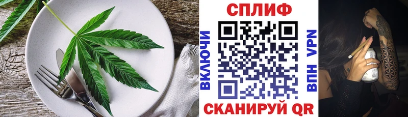 Canna-Cookies конопля Михайловск