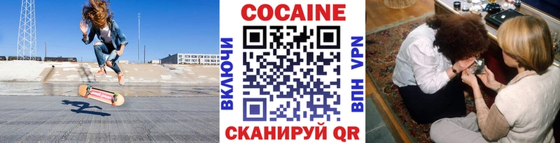 blacksprut маркетплейс  Михайловск  Кокаин Перу 