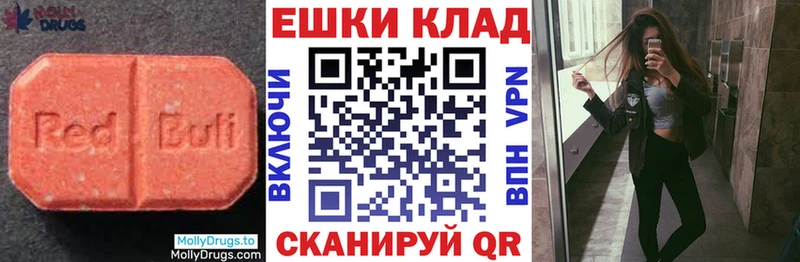 Экстази Punisher  ОМГ ОМГ вход  Михайловск 