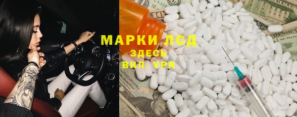 альфа пвп VHQ Беломорск