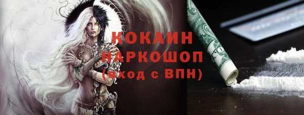 MDMA Богданович