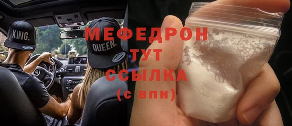 прущая мука Богородск