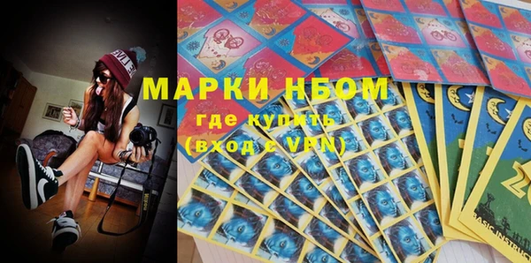 бутират Богородицк