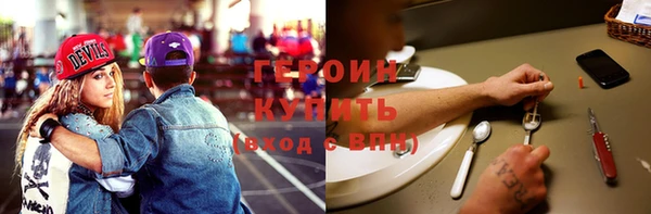 соль ск Белокуриха