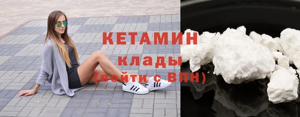 прущая мука Богородск