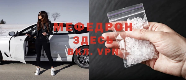 бутират Богородицк