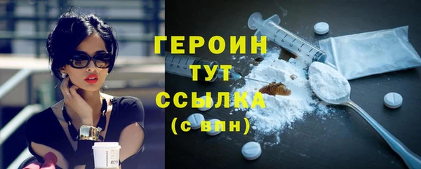 бутират Богородицк