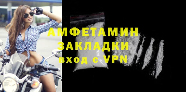 соль ск Белокуриха