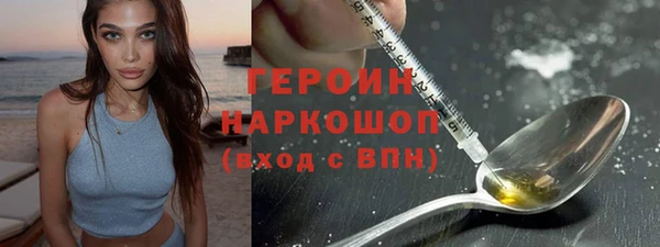 бутират Богородицк