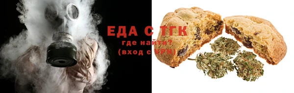 бутират Богородицк