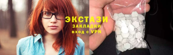 соль ск Белокуриха