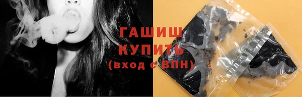 соль ск Белокуриха