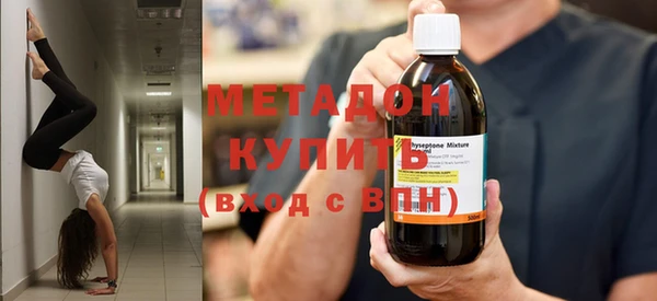 прущая мука Богородск