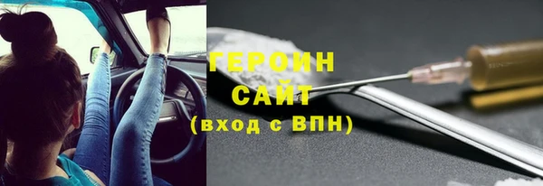 бутират Богородицк