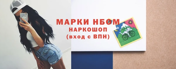 альфа пвп VHQ Беломорск