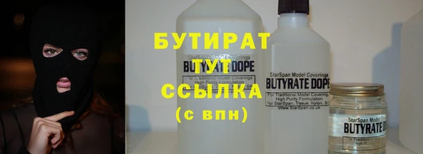 альфа пвп VHQ Беломорск
