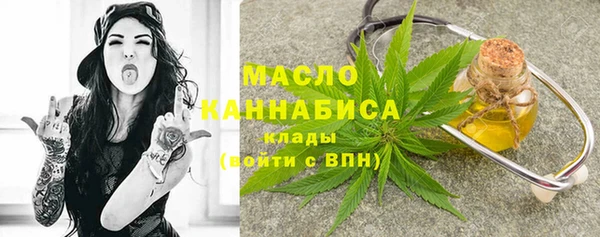 прущая мука Богородск