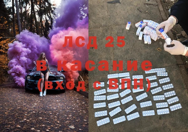 альфа пвп VHQ Беломорск
