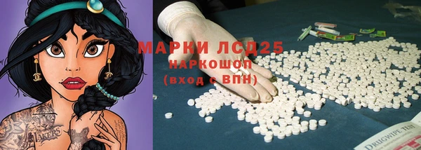 бутират Богородицк