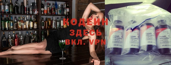 альфа пвп VHQ Беломорск