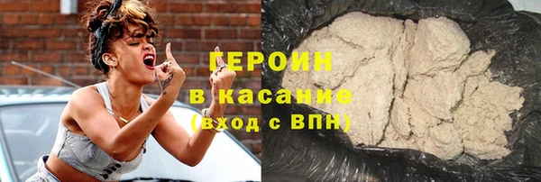 соль ск Белокуриха