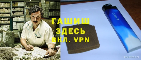 прущая мука Богородск