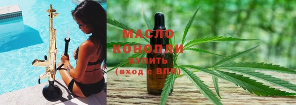 прущая мука Богородск