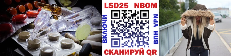 Лсд 25 экстази ecstasy  где купить наркоту  Михайловск 