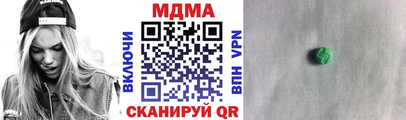MDMA crystal  Михайловск 