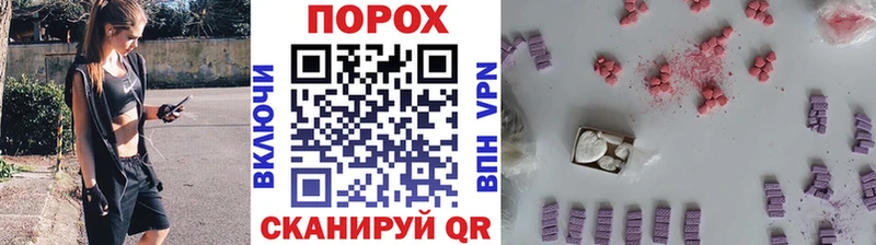 Первитин витя  сколько стоит  Михайловск 