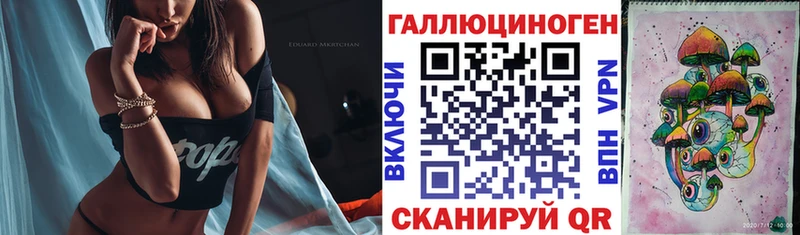 Галлюциногенные грибы Psilocybe  Михайловск 